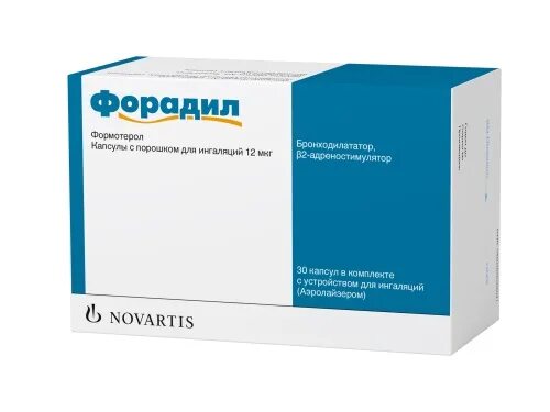 Форадил инструкция. Форадил 12 мкг. форадил капсулы для ингаляций 12 мкг. респифорб комби 200мкг+12мкг. форадил комби 200 мкг12 мкг.
