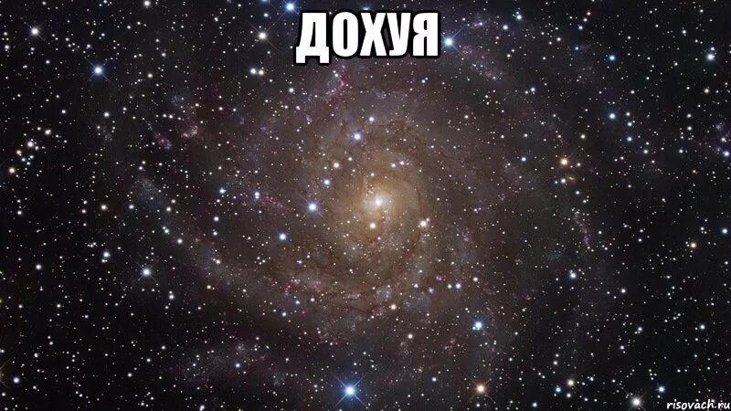 Ладно хорошо включи