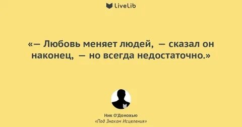 Как любовь меняет жизнь лизы