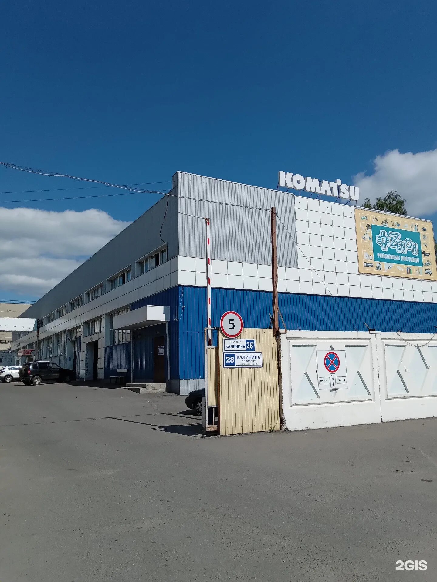 Трейд барнаул. Конда трейд. Проспект социалистический барнаул 109 барнаул. Красноармейский проспект 53 барнаул. Пункт выдачи в магазине.