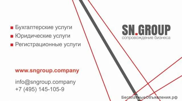 SN Group. SN Group логотип. SN Group logo. SN Group Urgut.