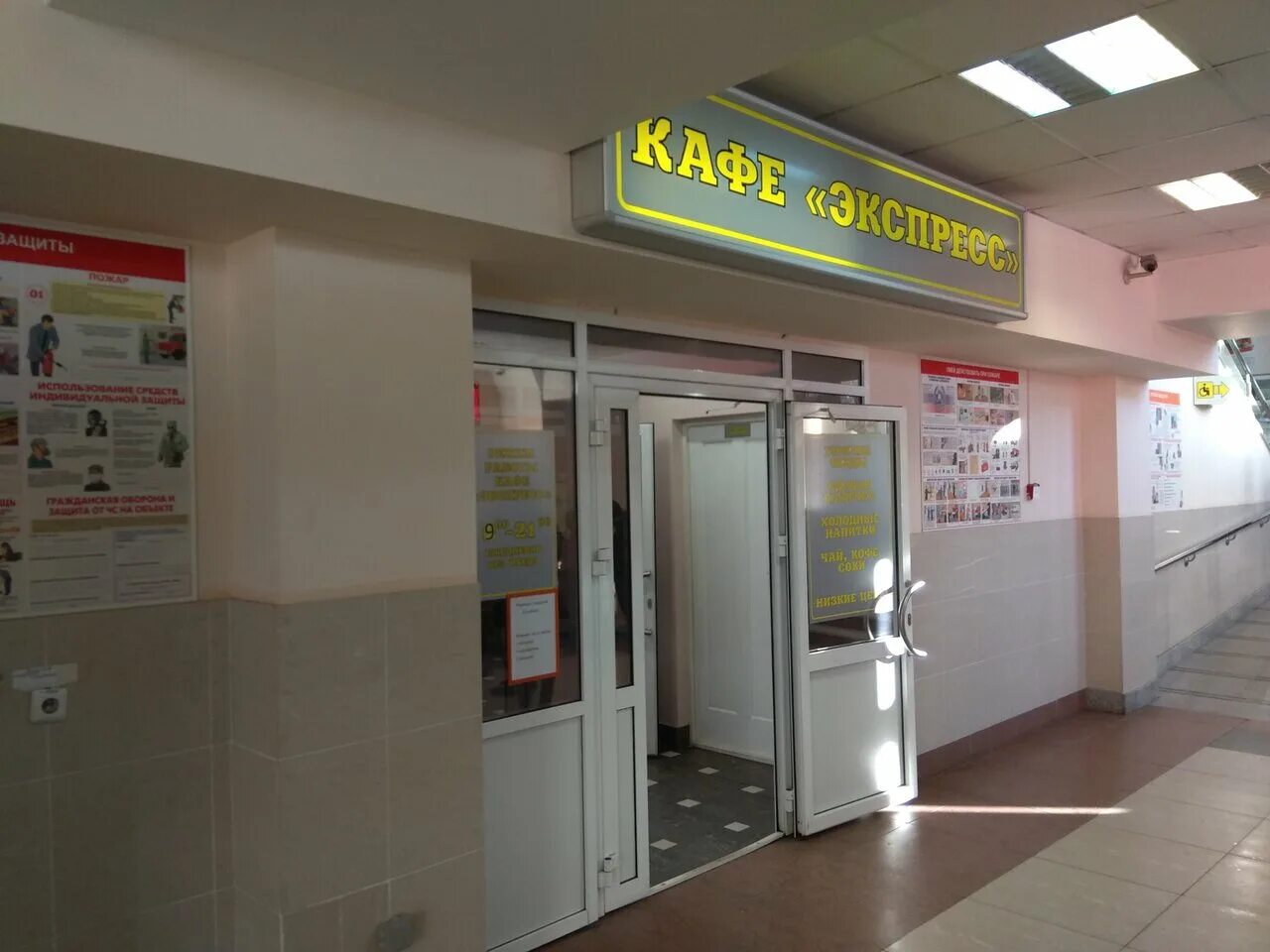 Не работает express