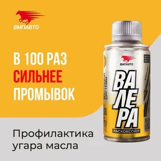 валера раскоксоил: 1 тыс изображений найдено в Яндекс Картинках