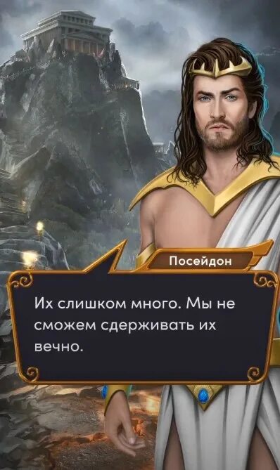 Ярость титанов клуб романтики. Кр титанов. Мерфи ярость титанов. Мёрфи клуб романтики ярость титанов арты. Ярость титана клуб романтики мерфи.