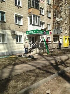 Аптеки в кировском районе