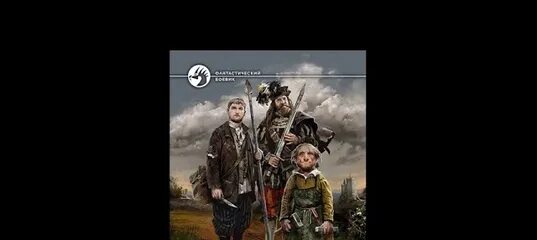 Сухинин вторая жизнь 2