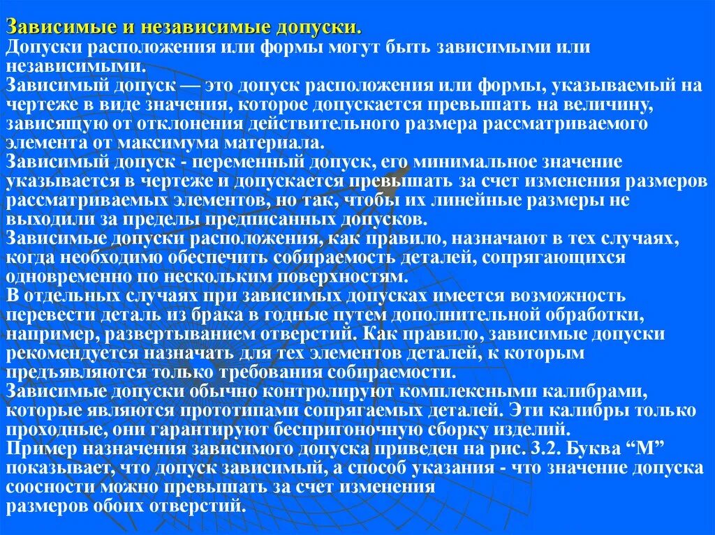 Закон о защите программ и данных