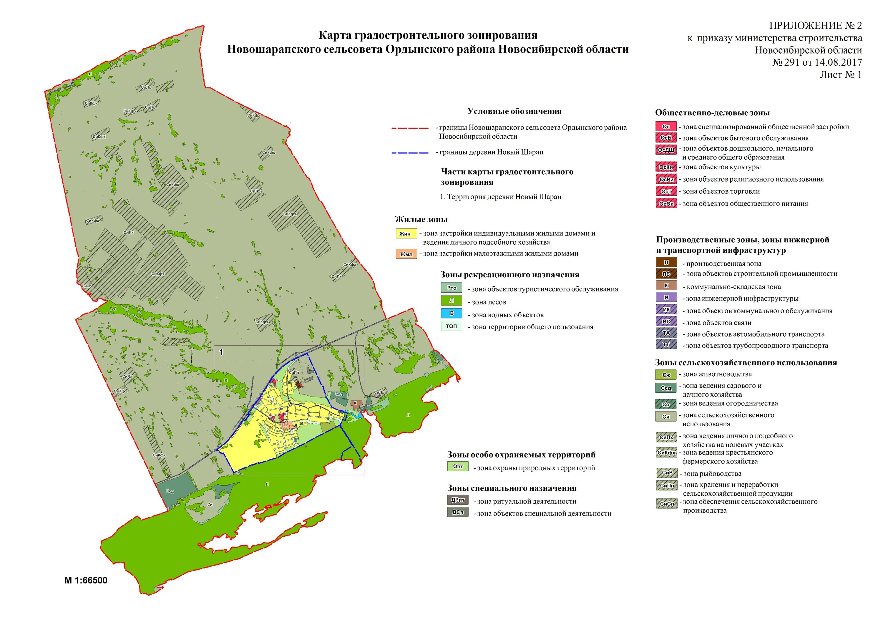 Станционный сельсовет Новосибирского района Новосибирской карта. Карта Ордынского района Новосибирской. Карта Ордынского района НСО. Петровский сельсовет Ордынского района Новосибирской области. Зонирование новосибирск