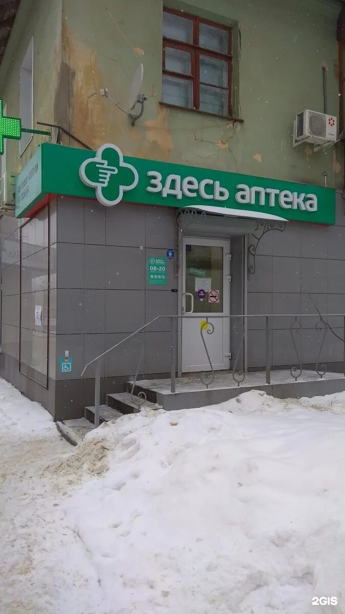 гагарина 35 самара. гагарина 35 аптека. 35. обнинск; ул. гагарина 35 аптека.