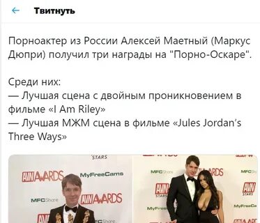 Леха маетный видео