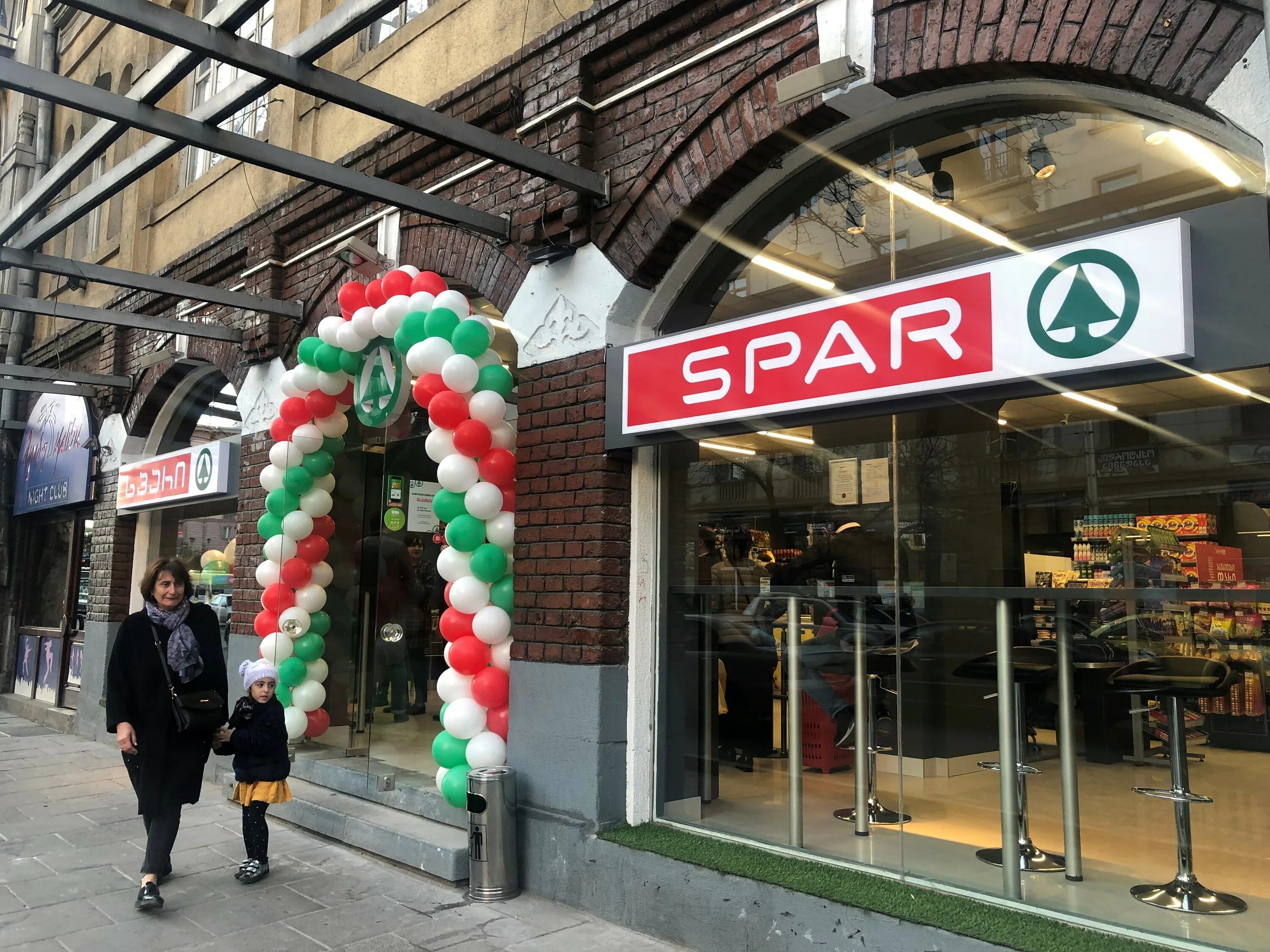 Спар сайт. Spar магазин Грузия. Магазин Спар в Тбилиси. Spar сеть супермаркетов. Spar супермаркет Тбилиси.