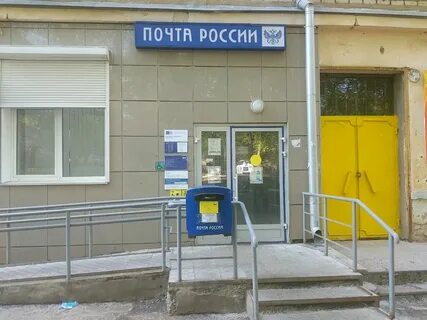 Почтовое отделение киров 18