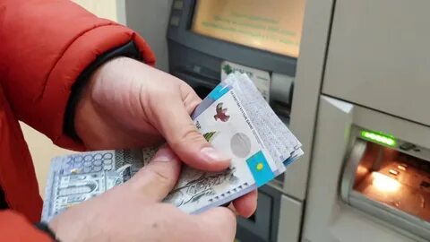 Казахстан снять деньги с карты