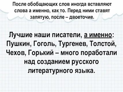 Предложение с словом иногда