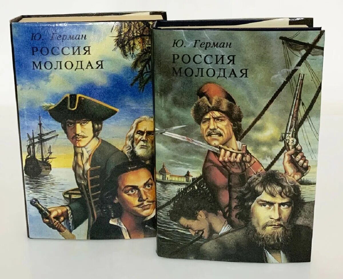 П с ю книга