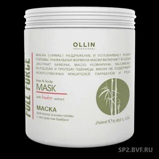 Экстракт бамбука для кожи