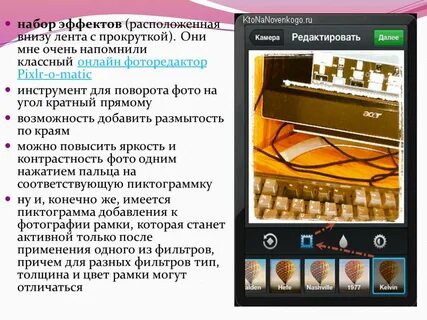 Набора эффектов