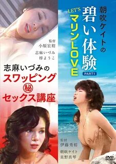 Lovers of Vintage JAV - ScanLover 2.0 - Discuss JAV & Asian Beauties!