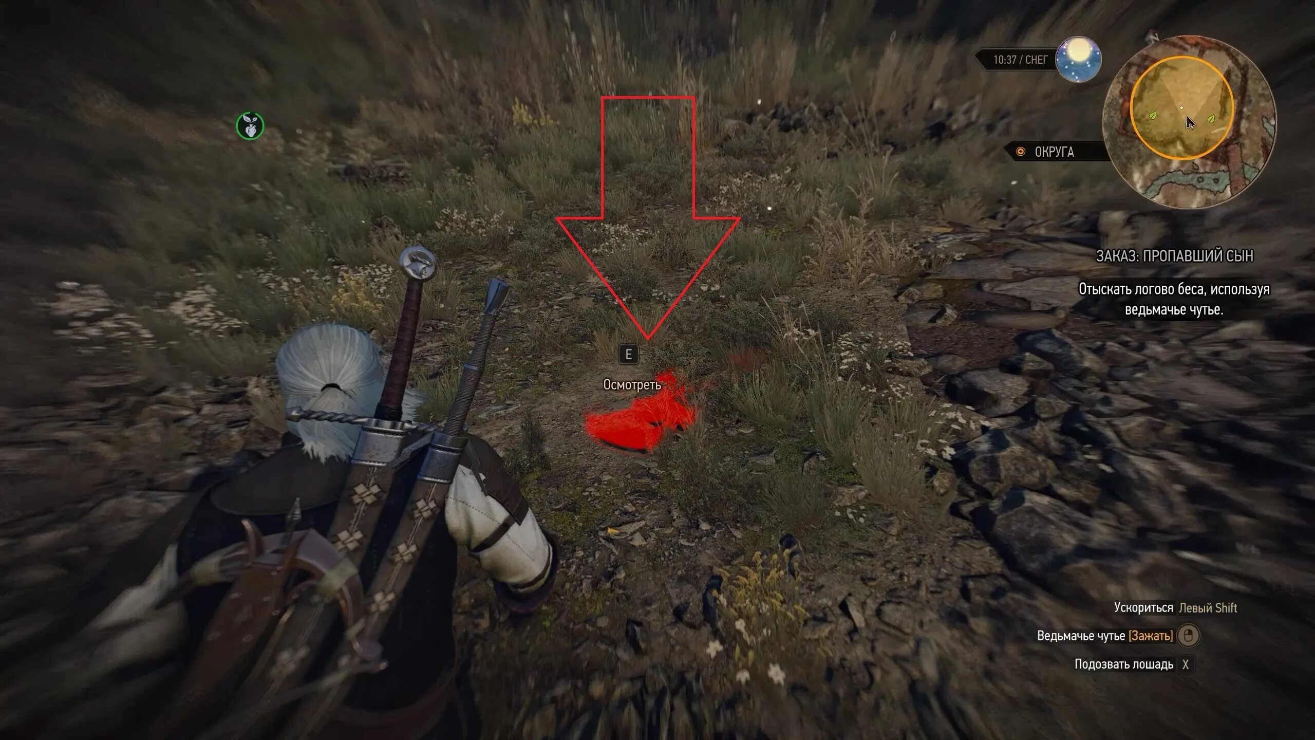 Пропавший патруль ведьмак 3. Ведьмак дикая охота. Заказ пропавший брат ведьмак 3. Ведьмак пропавший брат прохождение. Желчная шахта ведьмак 3.