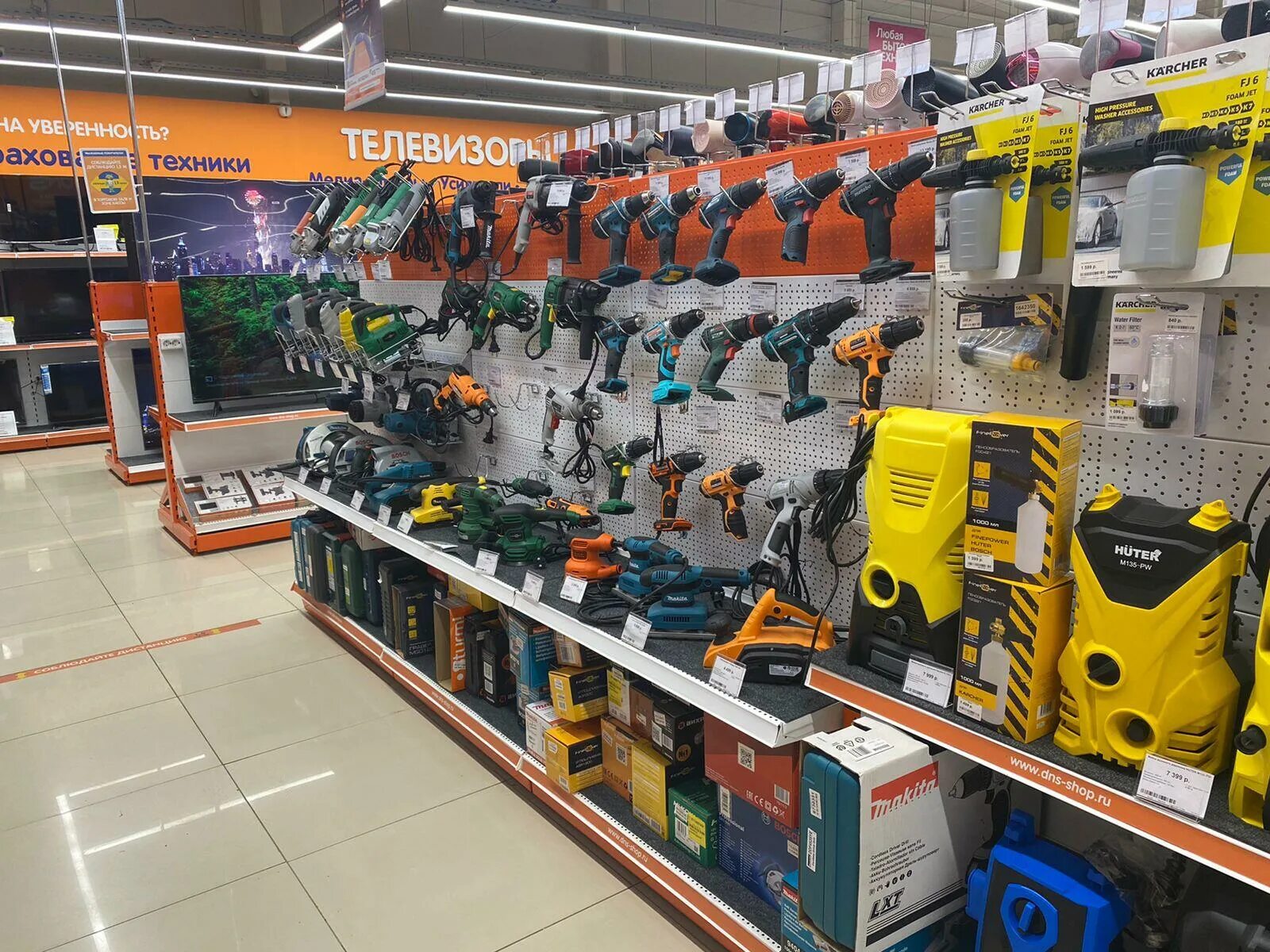 днс в абинске горького 26. днс-шоп интернет-магазин. днс изобильный. днс абинск. днс абинск каталог товаров.