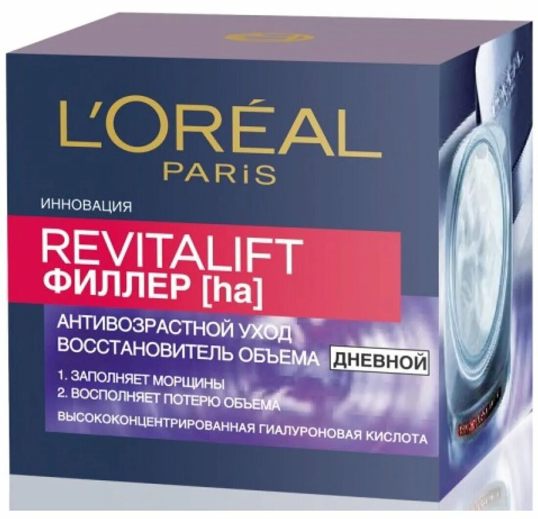 Лореаль крем ревиталифт лазер дневной. Антивозрастной крем для лица l oreal revitalift. Антивозрастной крем для лица l oreal revitalift. Антивозрастной крем для лица l oreal revitalift. Крем лореаль ревиталифт дневной 50.