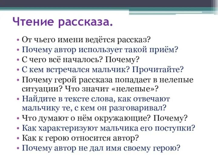 Никакой горчицы я не ел кратко. Никакой горчицы я не ел кратко. В. Никакой горчицы я не ел кратко. Биография голявкина.