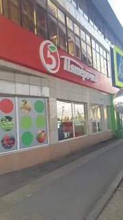 Пятерка 27