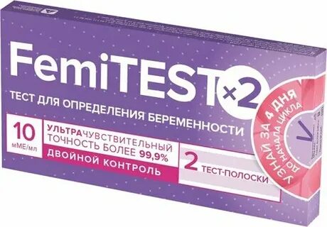 Тест на беременность femitest инструкция
