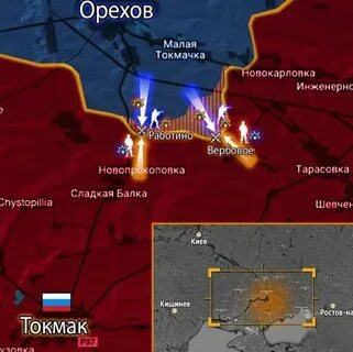 Бои за работино сегодня
