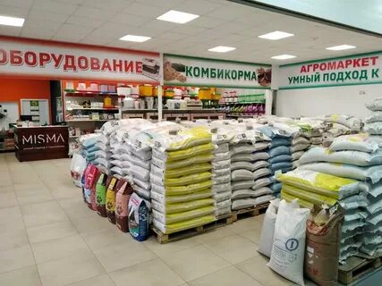 Комбикорм коломна