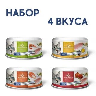 Корм для кошек тверь
