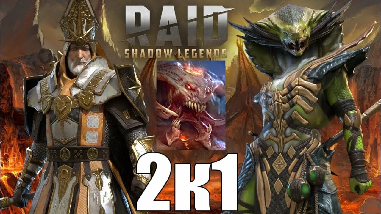 Raid Shadow Legends священник Армстронг. Визирь Овелис Raid. Священник Армстронг рейд таланты. Raid Shadow Legends Николас. Рейд гнут