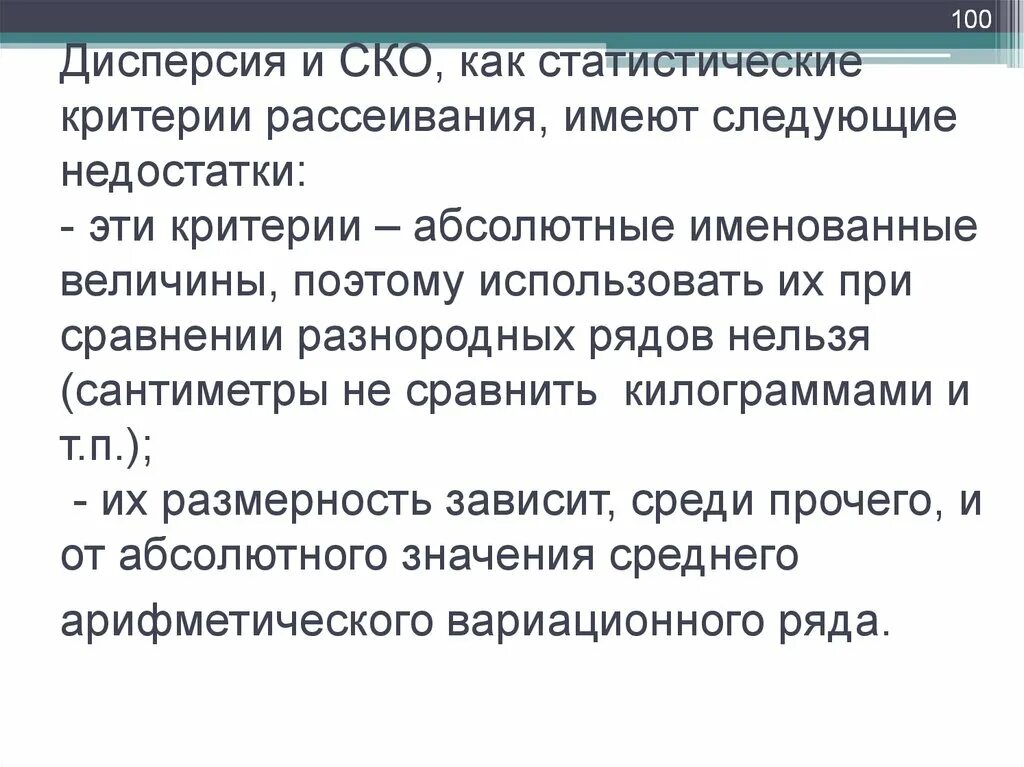 Имеющую следующие разделы