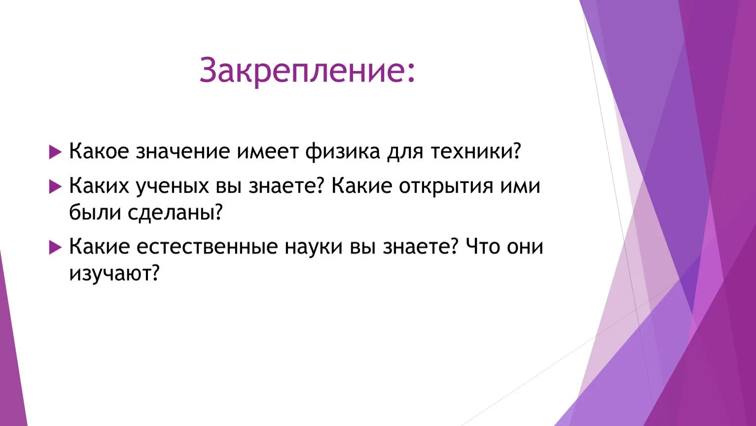 Какие имеет. Какое значение имеет детская литература. Какое значение для тебя имеет детская литература. Какое значение имеет физика для техники. Какое значение для меня имеет детская литература.