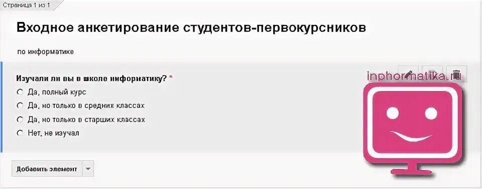 Как создать анкету на телефоне. Как создать анкету на телефоне