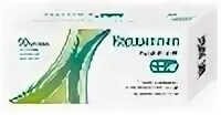 Кардиолип 10 цена отзывы. Кардиолип. Кардиолип 5 мг. Кардиолип 20. Кардиолип 10 мг 90 шт.