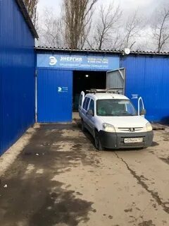 Транспортная компания энергия г
