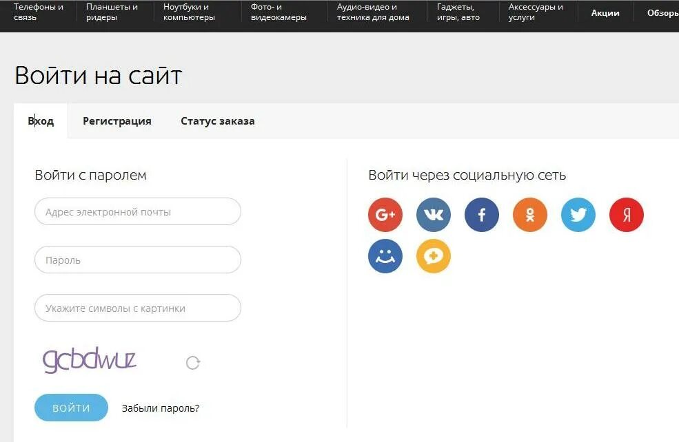 Интернет магазин телефонов. Телефонный справочник москвы. Электронный магазин контакты. Мой магазин номер телефона. Номер телефона магазина.