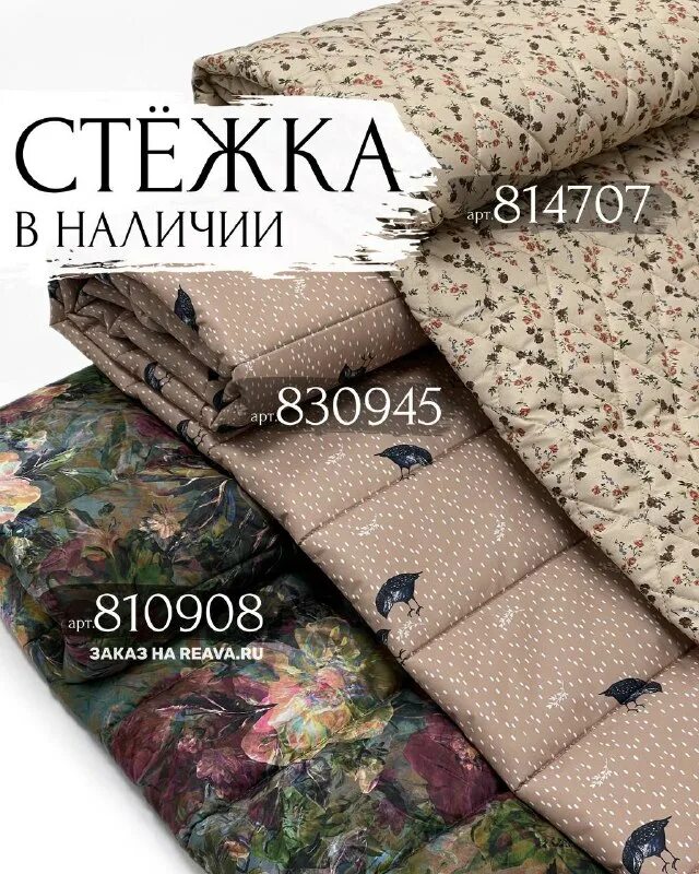 красивый декоративный шов. строчка прямых стежков для детей. шов назад иголку. стежок инстаграм. стежок за стежком.