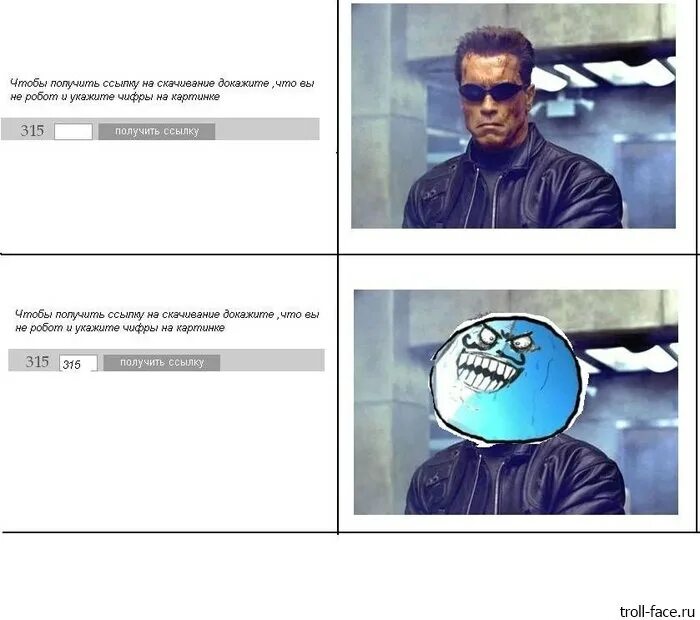 Подтвердите мтоиыы нпиробот. Докажите что вы не робот. Тест я не робот. Как доказать что я не робот. Подтверди что ты не робот.
