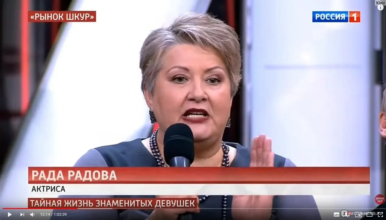 Артистка рада радова. Рада радова дети. Рада радова актриса. Рада радова. Актриса радова.