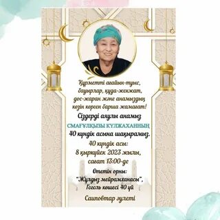 Шұлық киген кемпірлердің порнографиялық суреттері