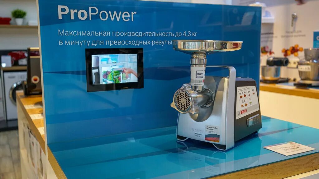 Техника алматы. Магазины техники в алматы. Эврика казахстан магазин. Техника bosch. Магазин белая техника алматы.