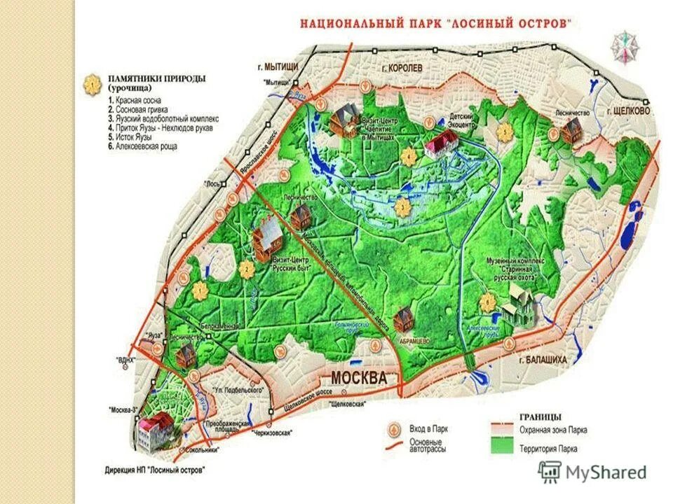 План национального парка. Названия парков. Карта парка. Схема парка.