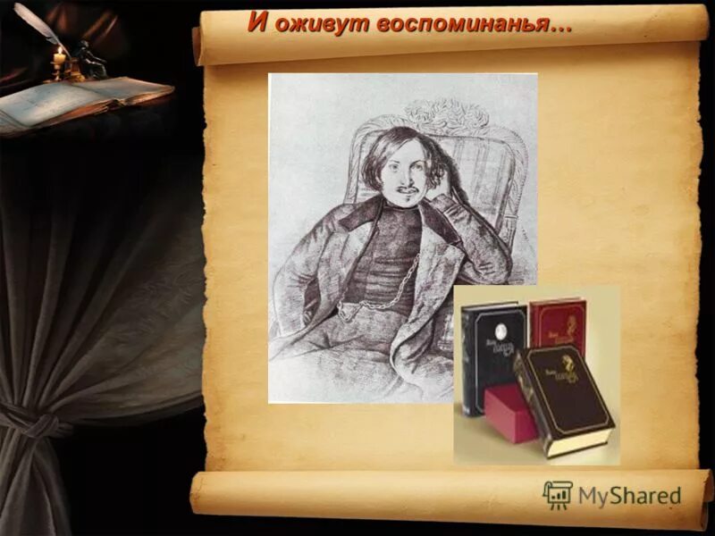 воспоминания о человеке. красивые книги. в детских воспоминаниях оживают. в детских воспоминаниях оживают. сирил роландо художник картины.