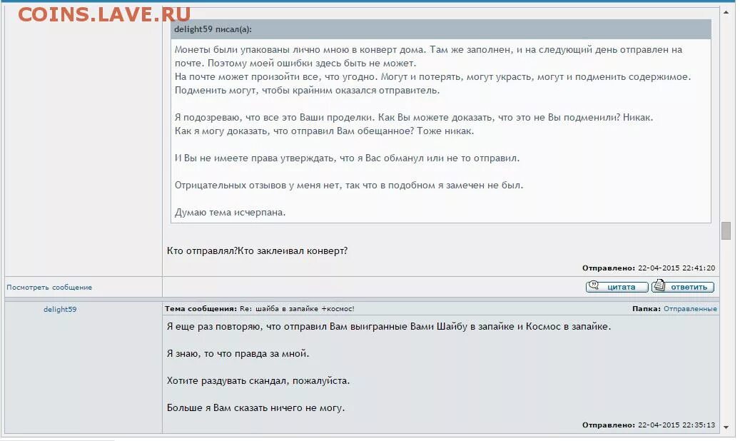 Направить или отправить как правильно. Направить или отправить. отправлено или отправлено. высылаю или направляю как правильно.