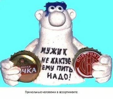 Пропей песню