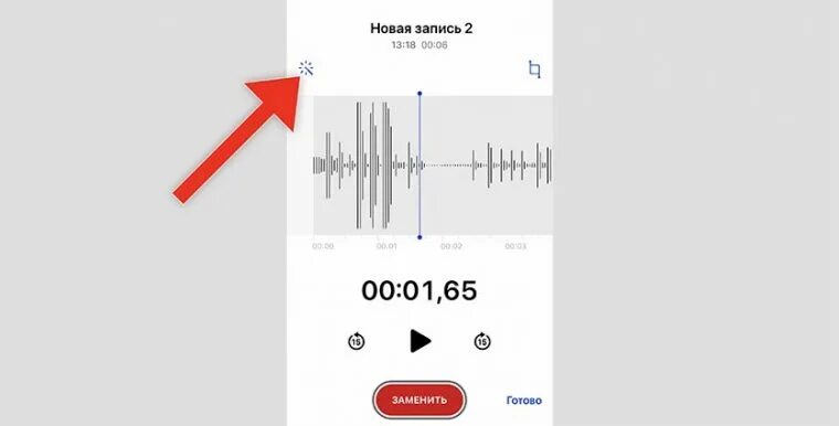 Перенести запись с диктофона на компьютер. Диктофон ios 14. запись на диктофон. аудиозапись диктофон. восстановление записей с диктофона.