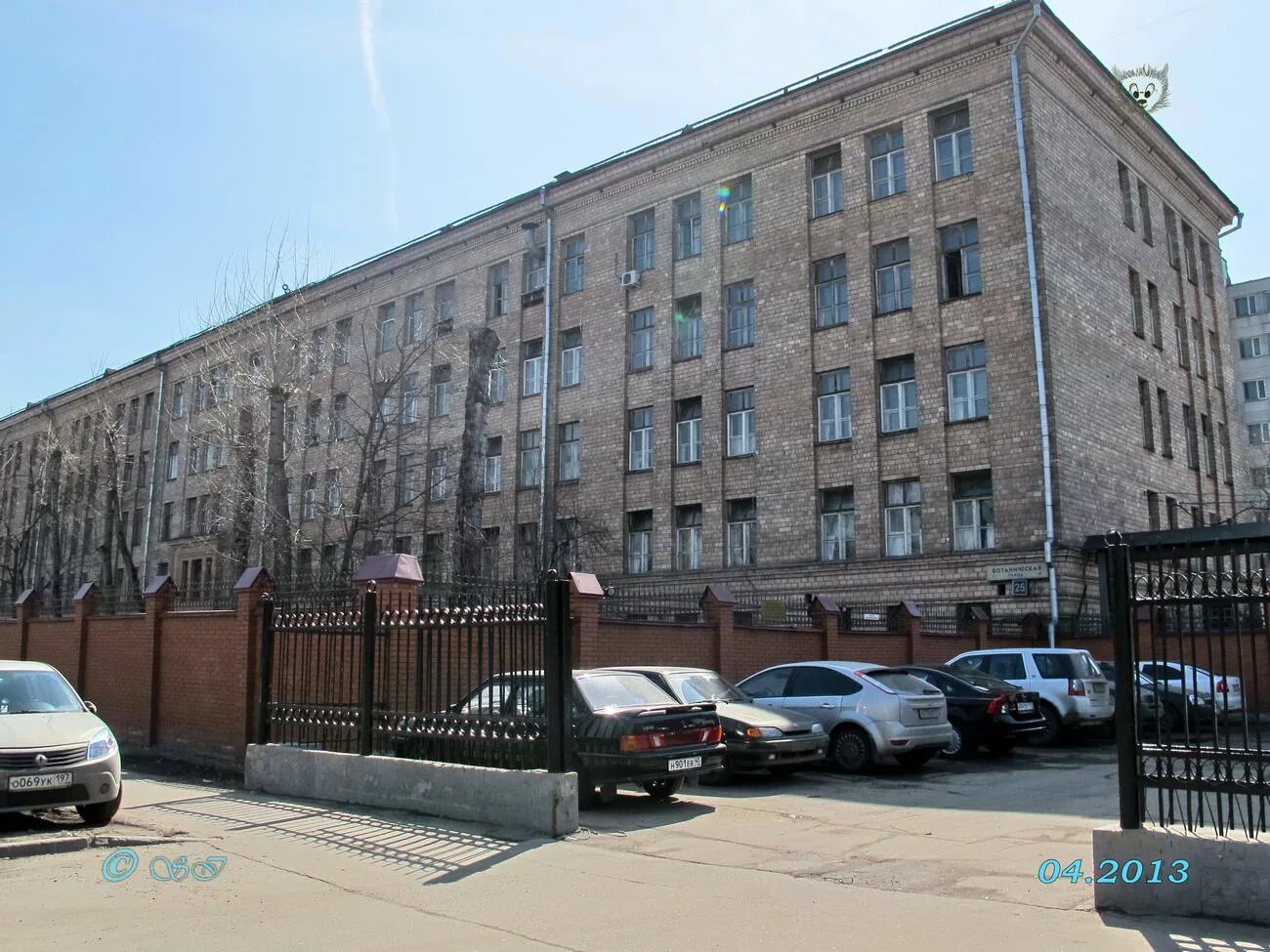 4, стр. Фондовая оранжерея ботанический сад им н в цицина ран москва. 25, с. 25. Ботаническая 4 стр 1.