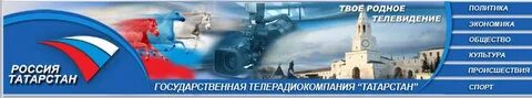 Тв родной канал
